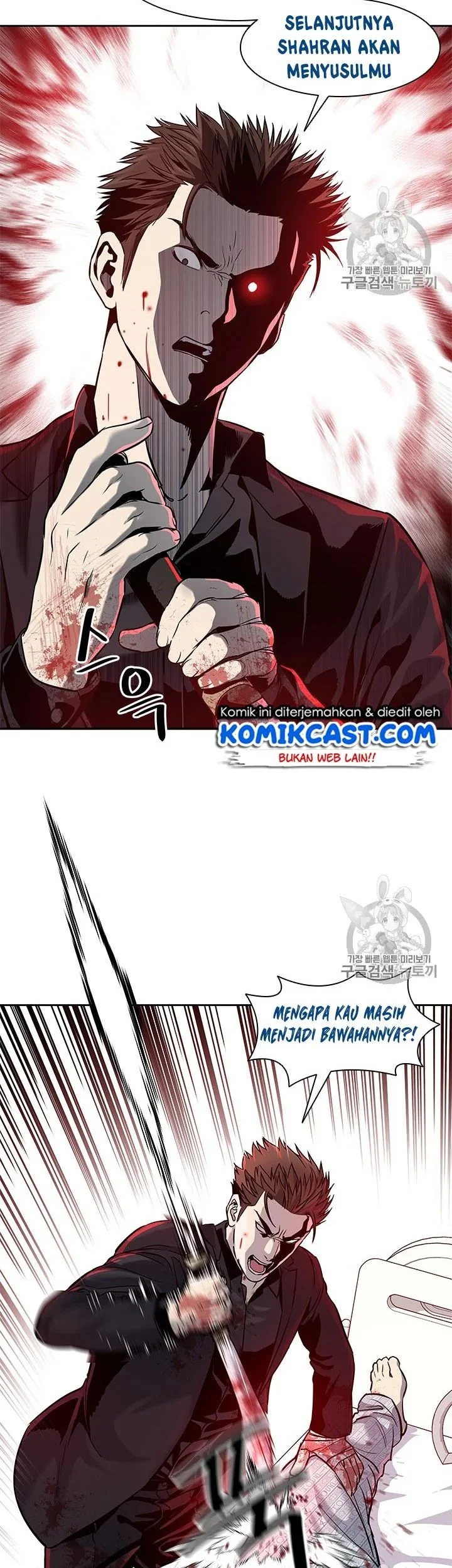 God of Blackfield Chapter 28 Gambar 38
