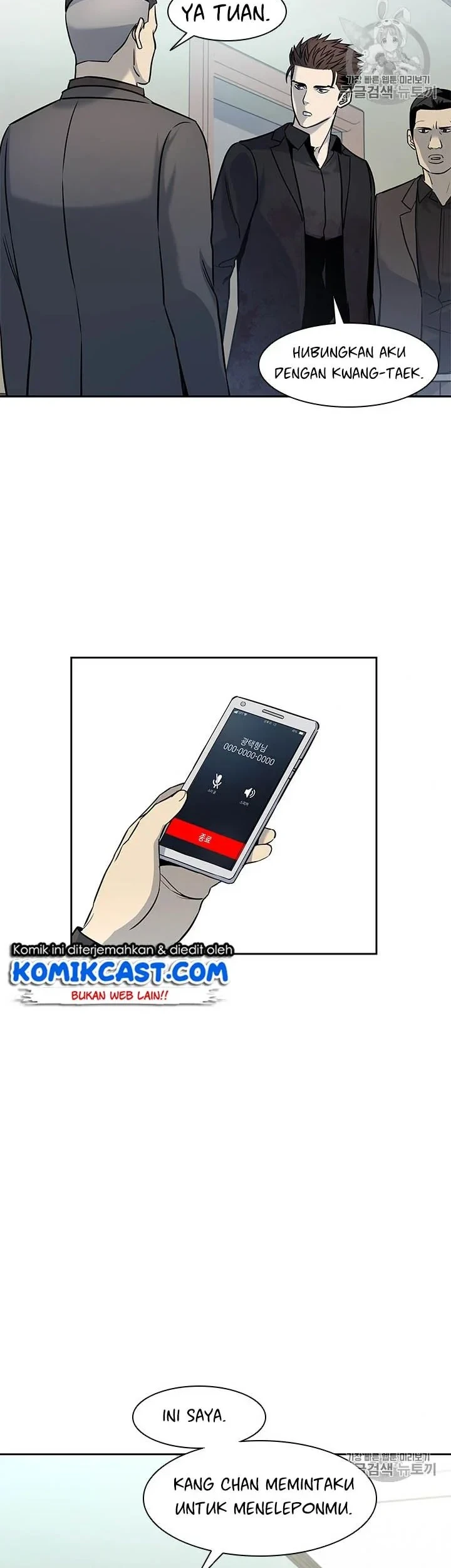 God of Blackfield Chapter 29 Gambar 33