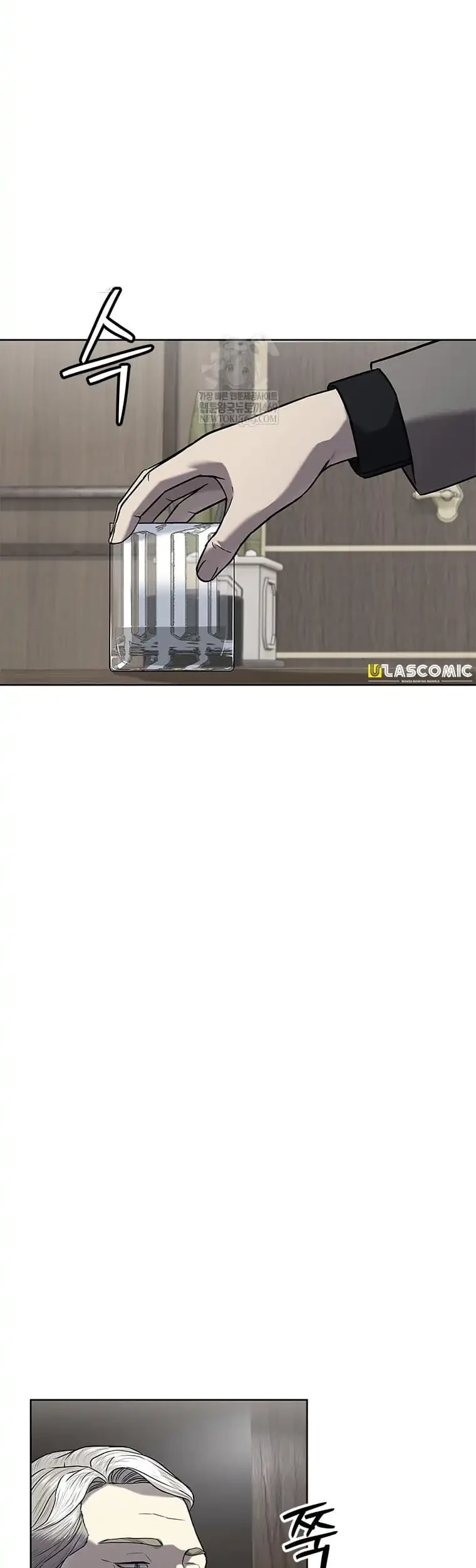 God of Blackfield Chapter 301 Gambar 41
