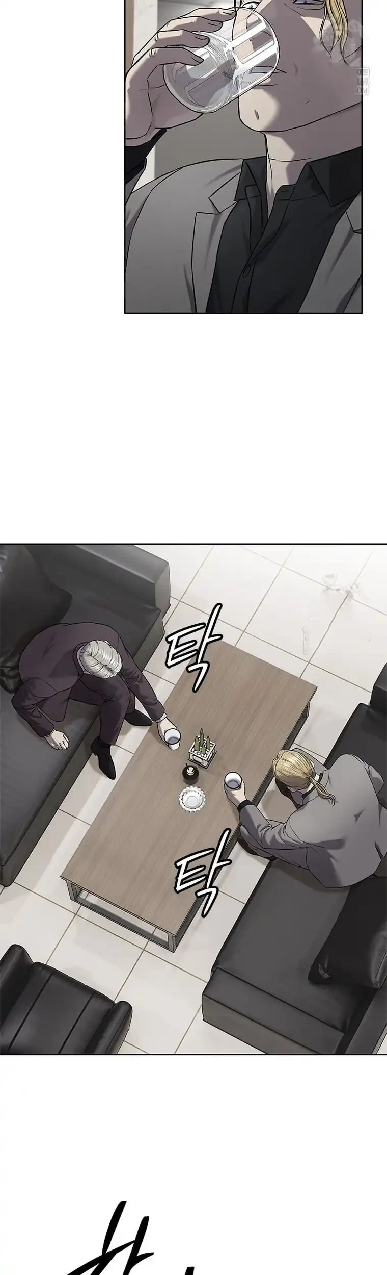 God of Blackfield Chapter 301 Gambar 43