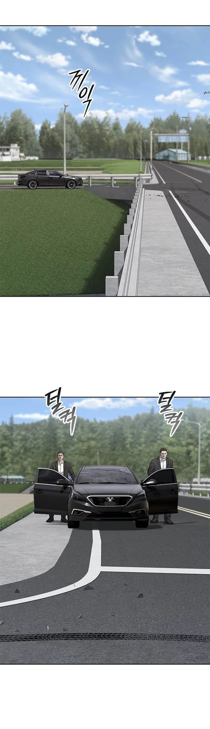 God of Blackfield Chapter 329 Gambar 36