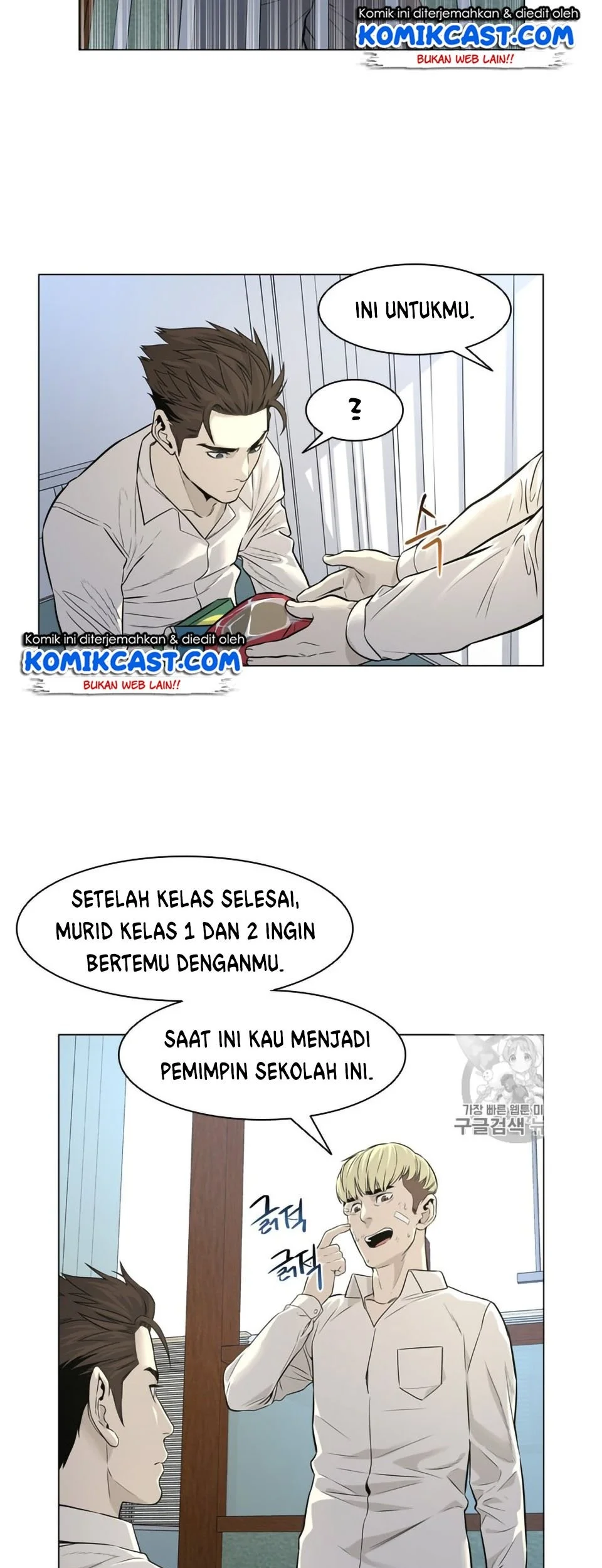 God of Blackfield Chapter 8 Gambar 41