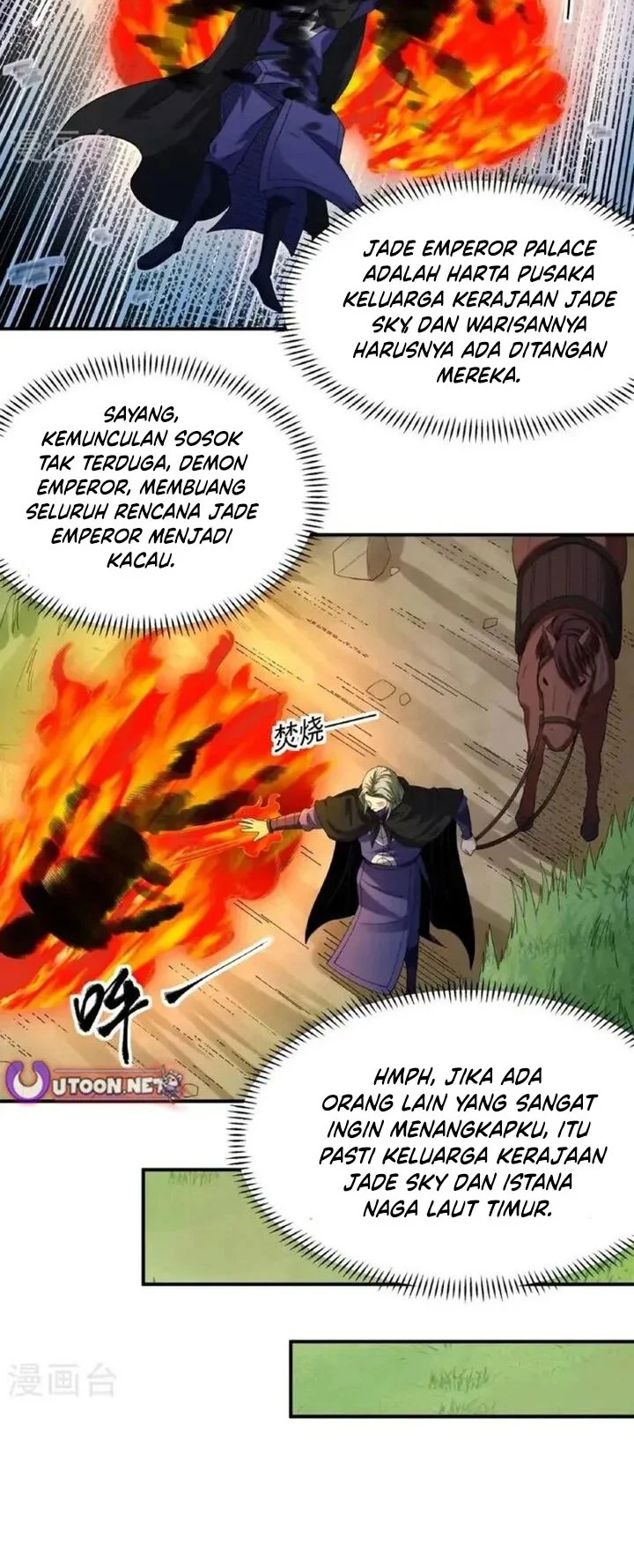 God of Martial Arts Chapter 1021 Gambar 14