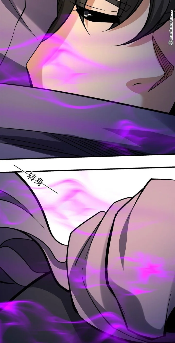 God of Martial Arts Chapter 1086 Gambar 16