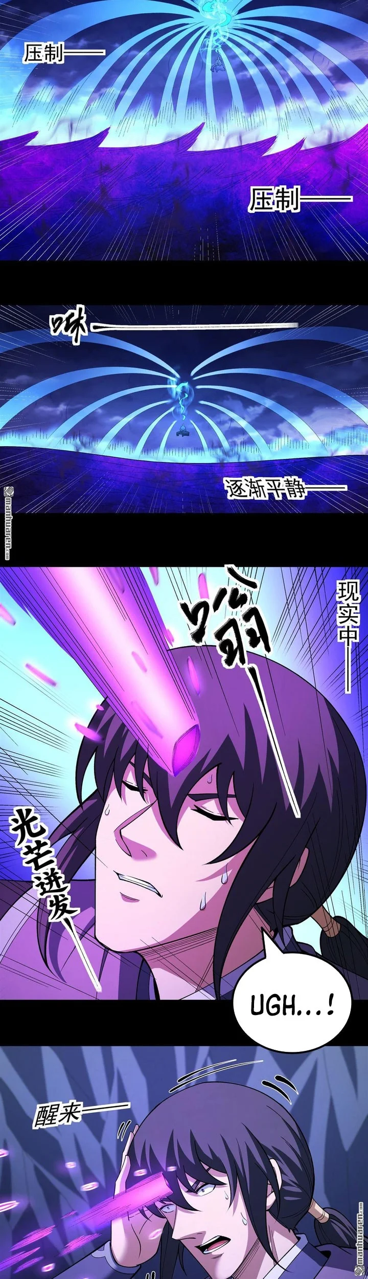 God of Martial Arts Chapter 1126 Gambar 16