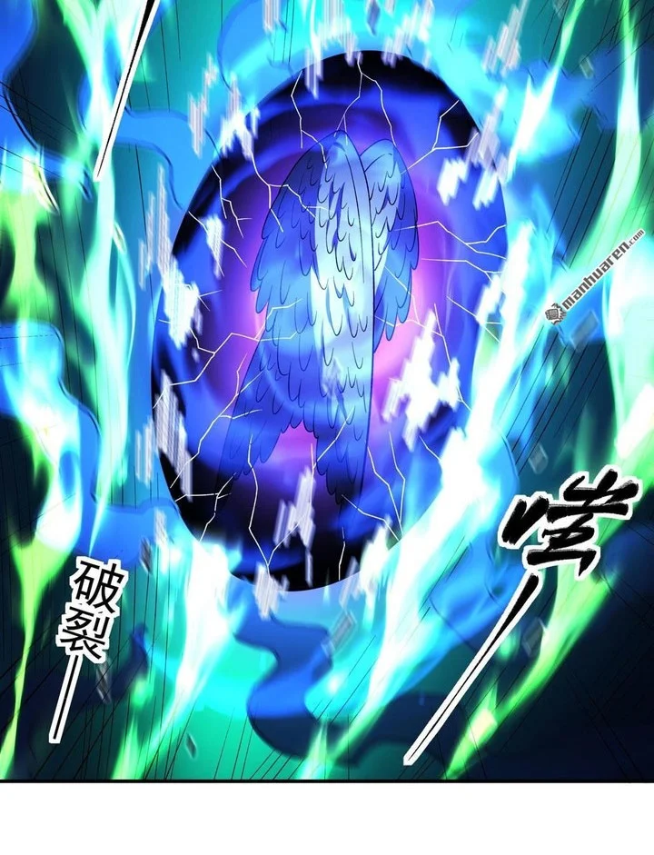 God of Martial Arts Chapter 1137 Gambar 17