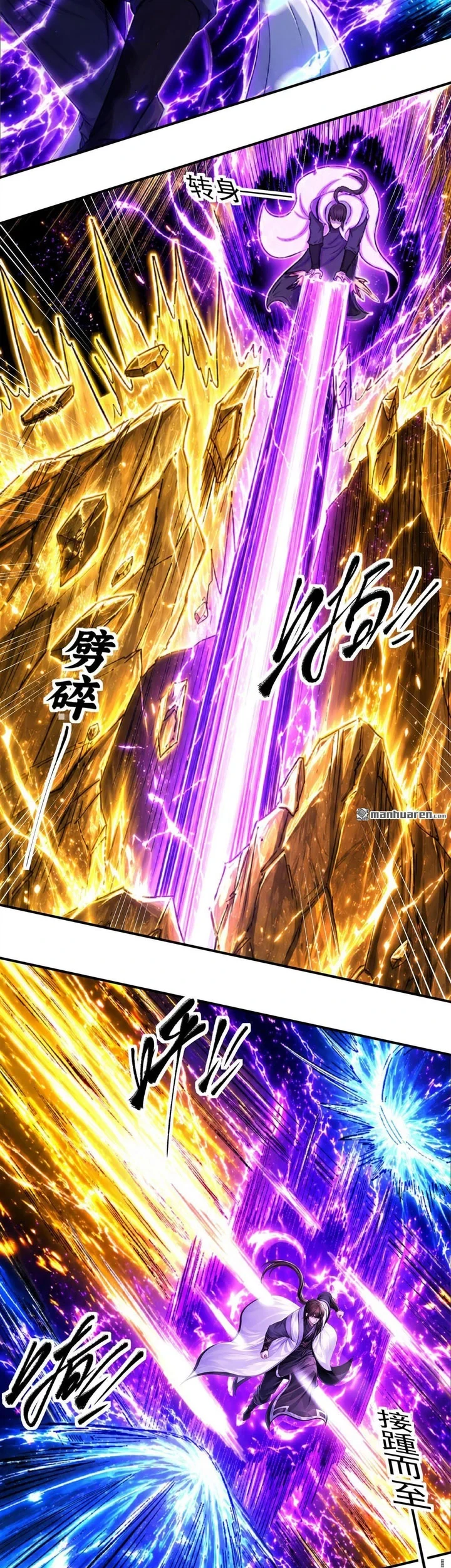 God of Martial Arts Chapter 1164 Gambar 16
