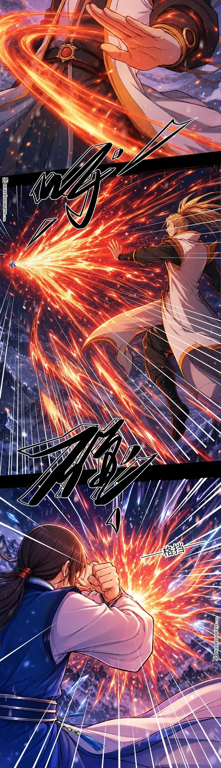 God of Martial Arts Chapter 1185 Gambar 14