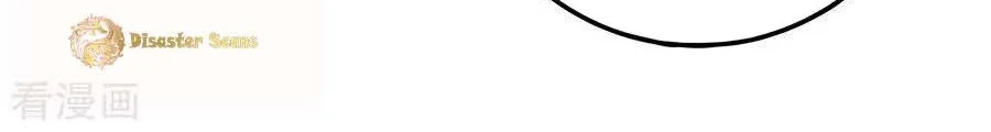 God of Martial Arts Chapter 326 Gambar 19