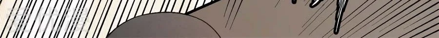 God of Martial Arts Chapter 365 Gambar 22