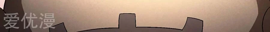 God of Martial Arts Chapter 391 Gambar 21