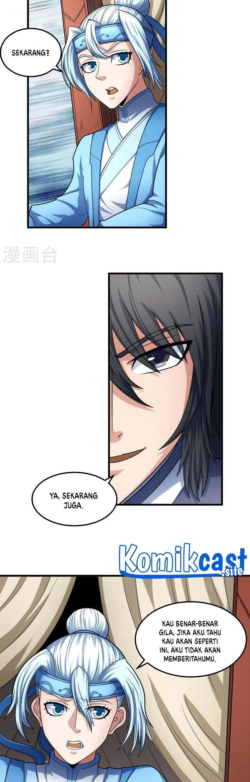 God of Martial Arts Chapter 466 Gambar 20