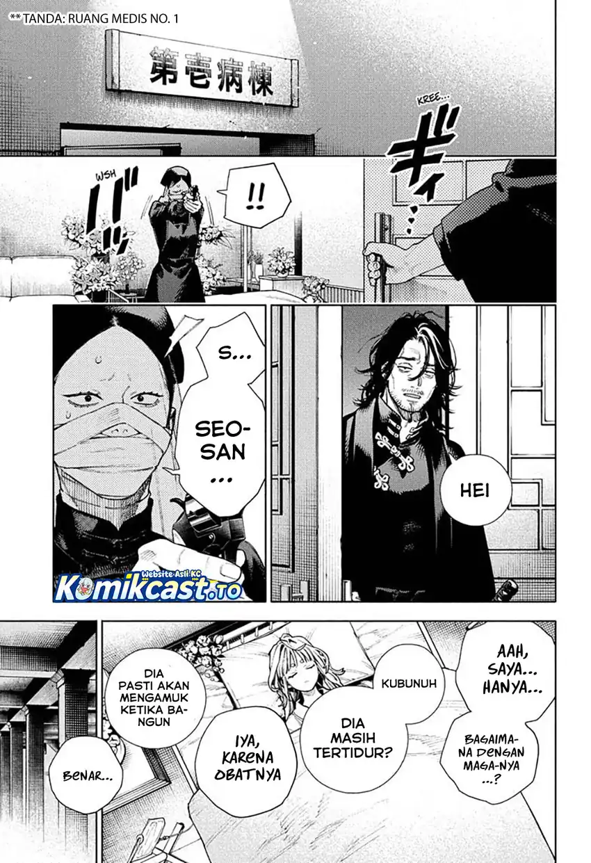 Gokurakugai Chapter 34 Gambar 16