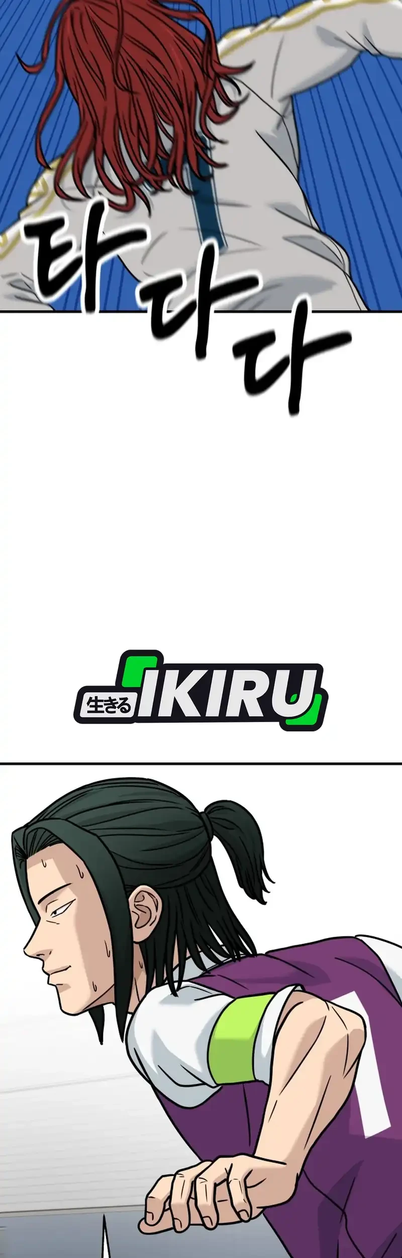 GOLIERO Chapter 42 Gambar 61