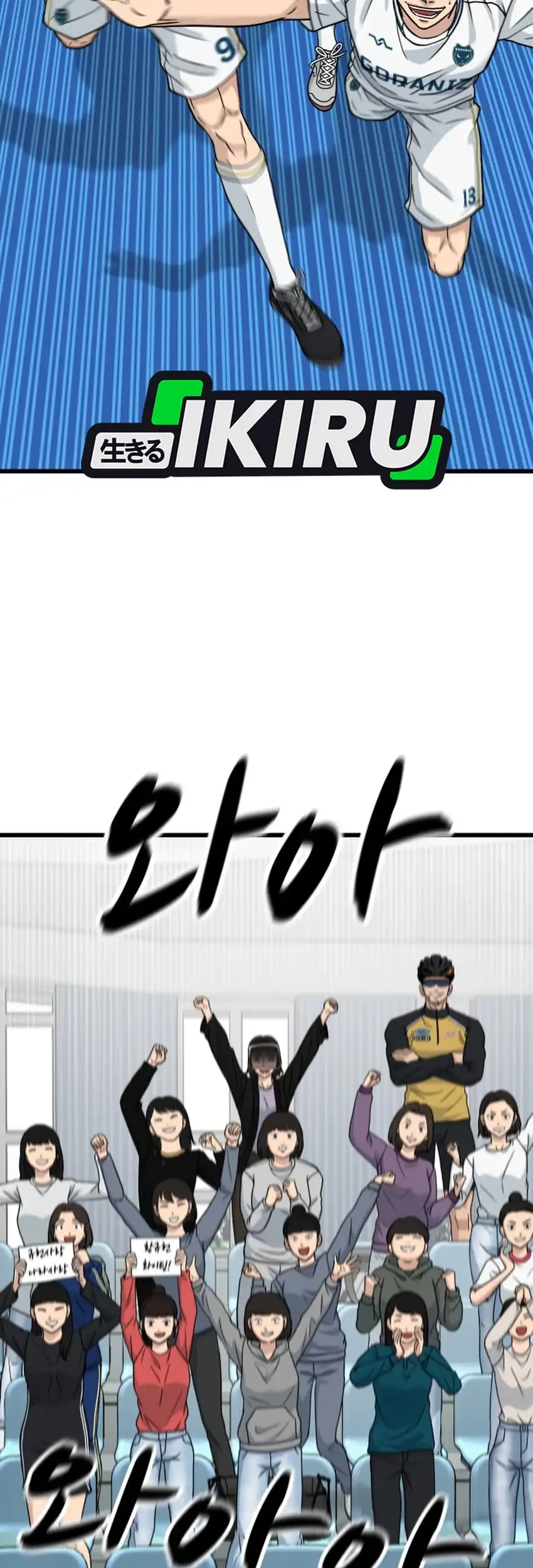 GOLIERO Chapter 56 Gambar 59