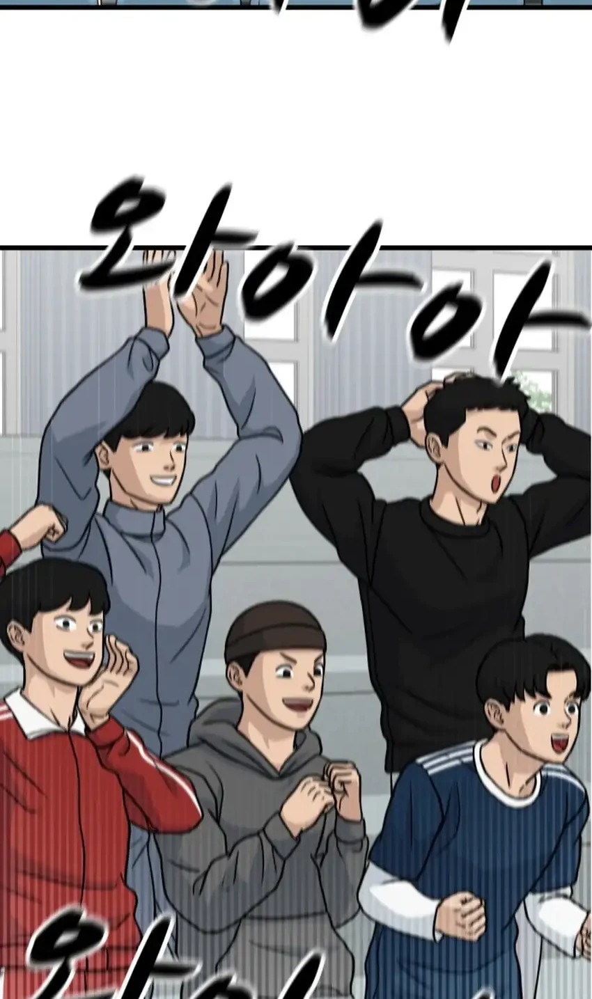 GOLIERO Chapter 56 Gambar 60