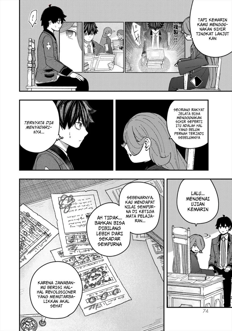 Gomi Ika da to Tsuihou Sareta Shiyounin, Jitsu wa Zense Kenja desu ~Shijou Saikyou no Kenja, Sekai Saikouhou no Gakuen ni Kayou~ Chapter 6 Gambar 28