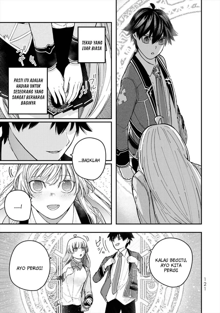 Gomi Ika da to Tsuihou Sareta Shiyounin, Jitsu wa Zense Kenja desu ~Shijou Saikyou no Kenja, Sekai Saikouhou no Gakuen ni Kayou~ Chapter 7 Gambar 29