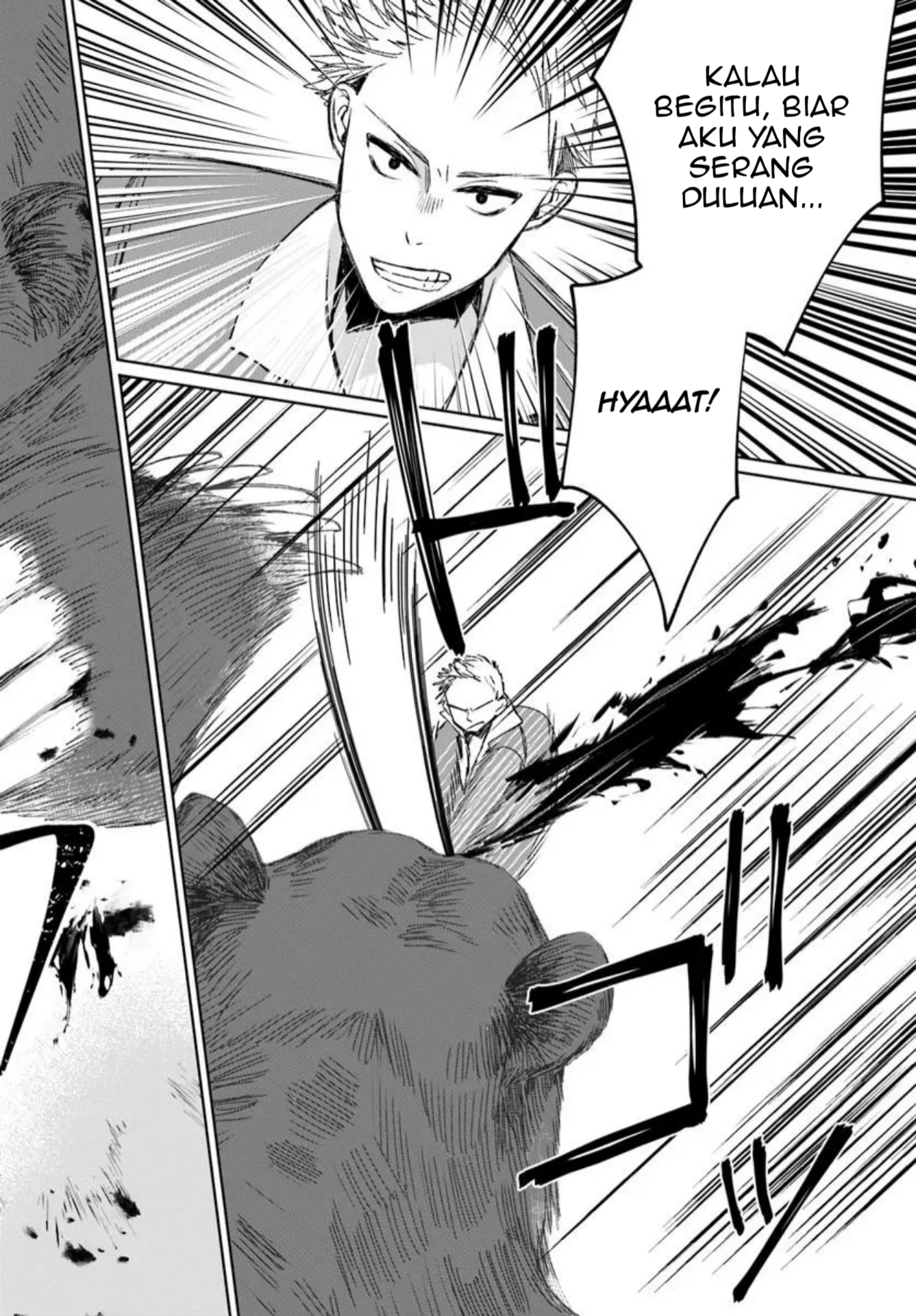 Guild no uketsuke-jou Lilina-san wa ore ni dake tsumetai Chapter 1 Gambar 31