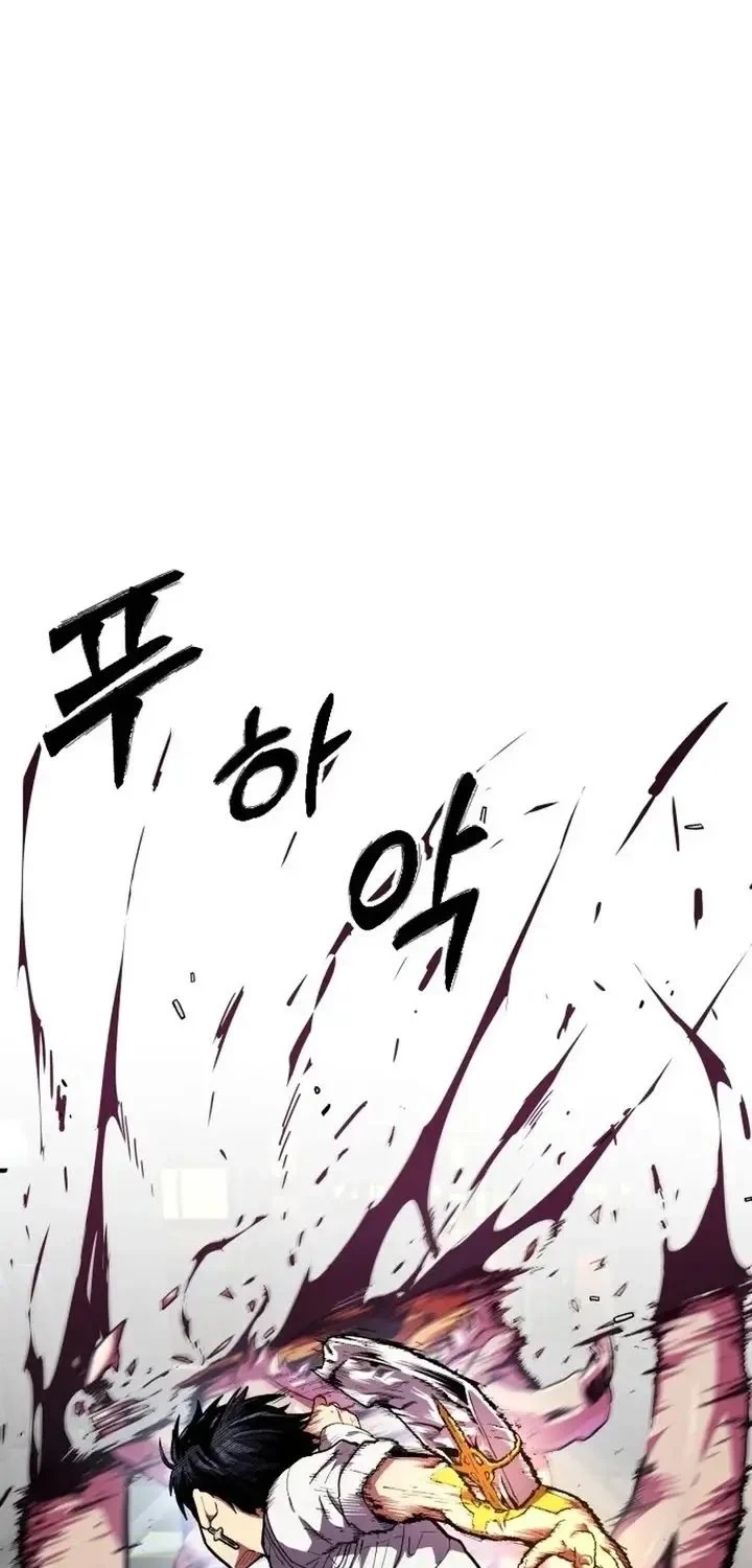 Guilty Axe Chapter 13 halaman 48