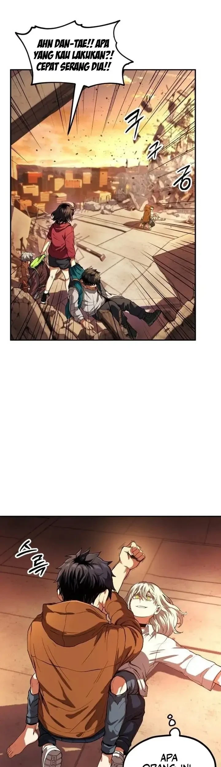 Guilty Axe Chapter 17 halaman 49