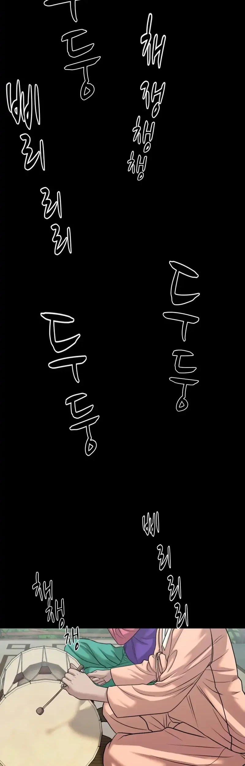 Gwichonri Chapter 107 Gambar 44