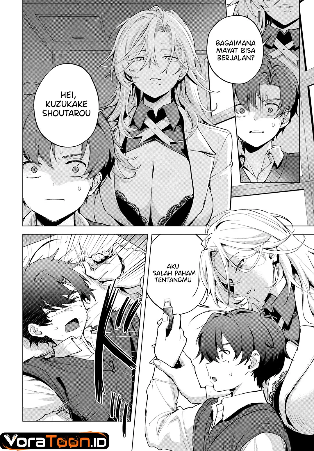 Haha no Ai wa Mama Naranai! Chapter 8 Gambar 17