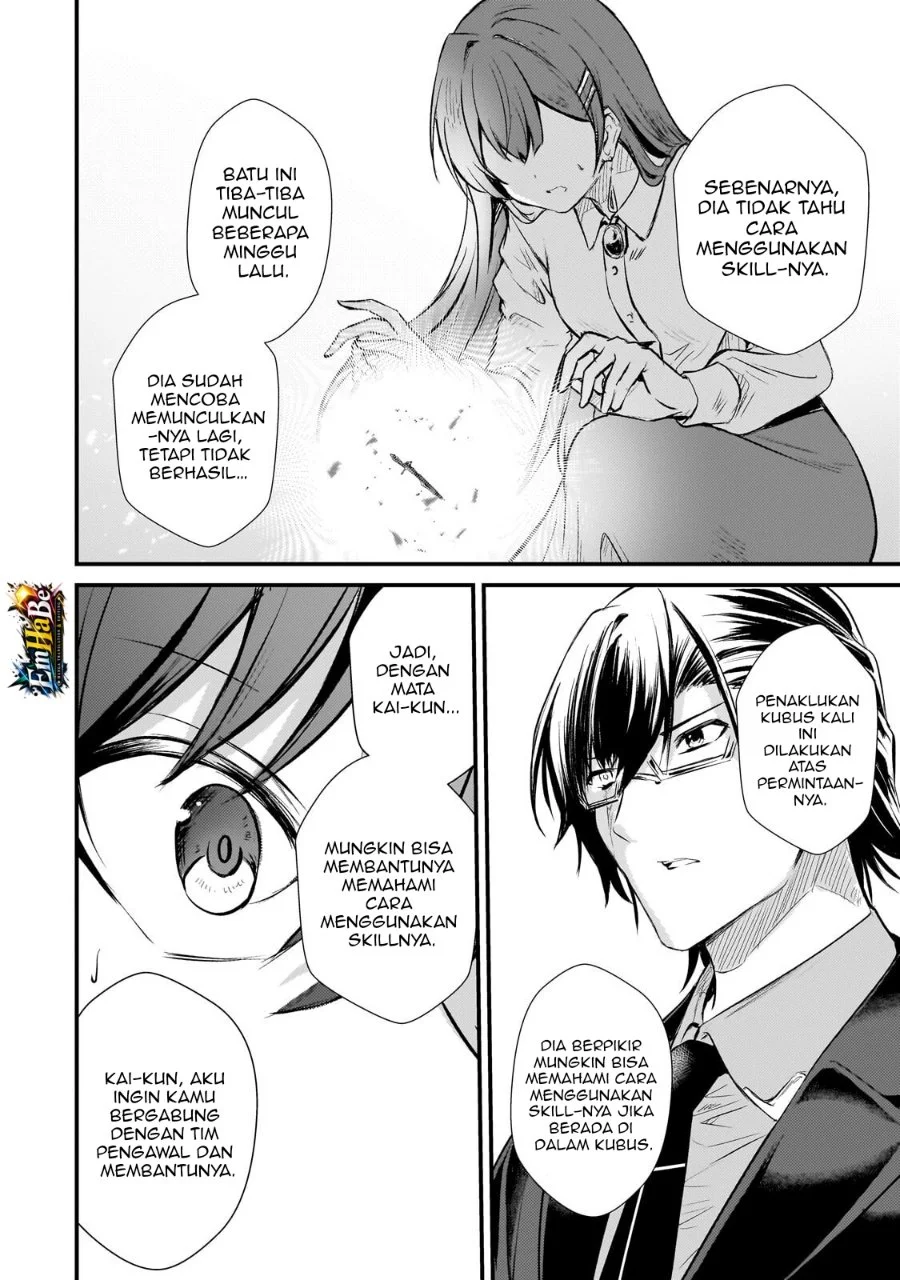 Hai no Sekai wa Kami-no-me de Irodoku: Ore dake Mieru Status de, Saijaku kara Saikyou e Kageagaru Chapter 21 Gambar 16