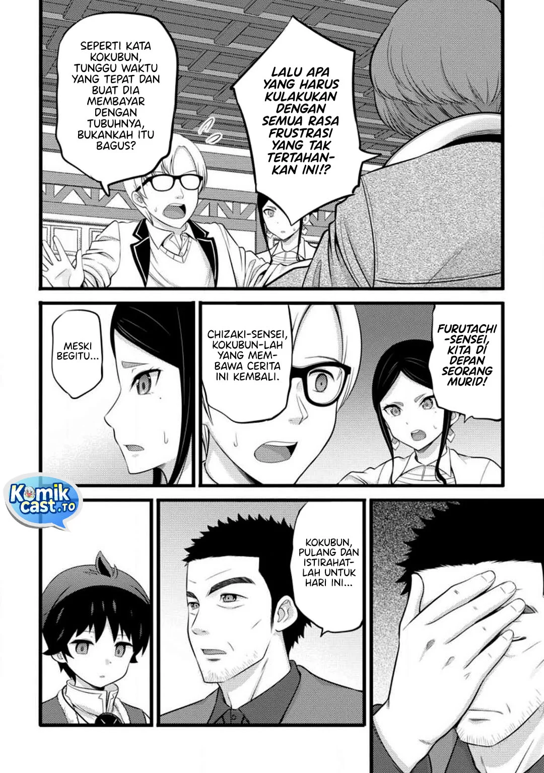 Hazure Hantei kara Hajimatta Cheat Majutsushi Seikatsu Chapter 51 Gambar 18