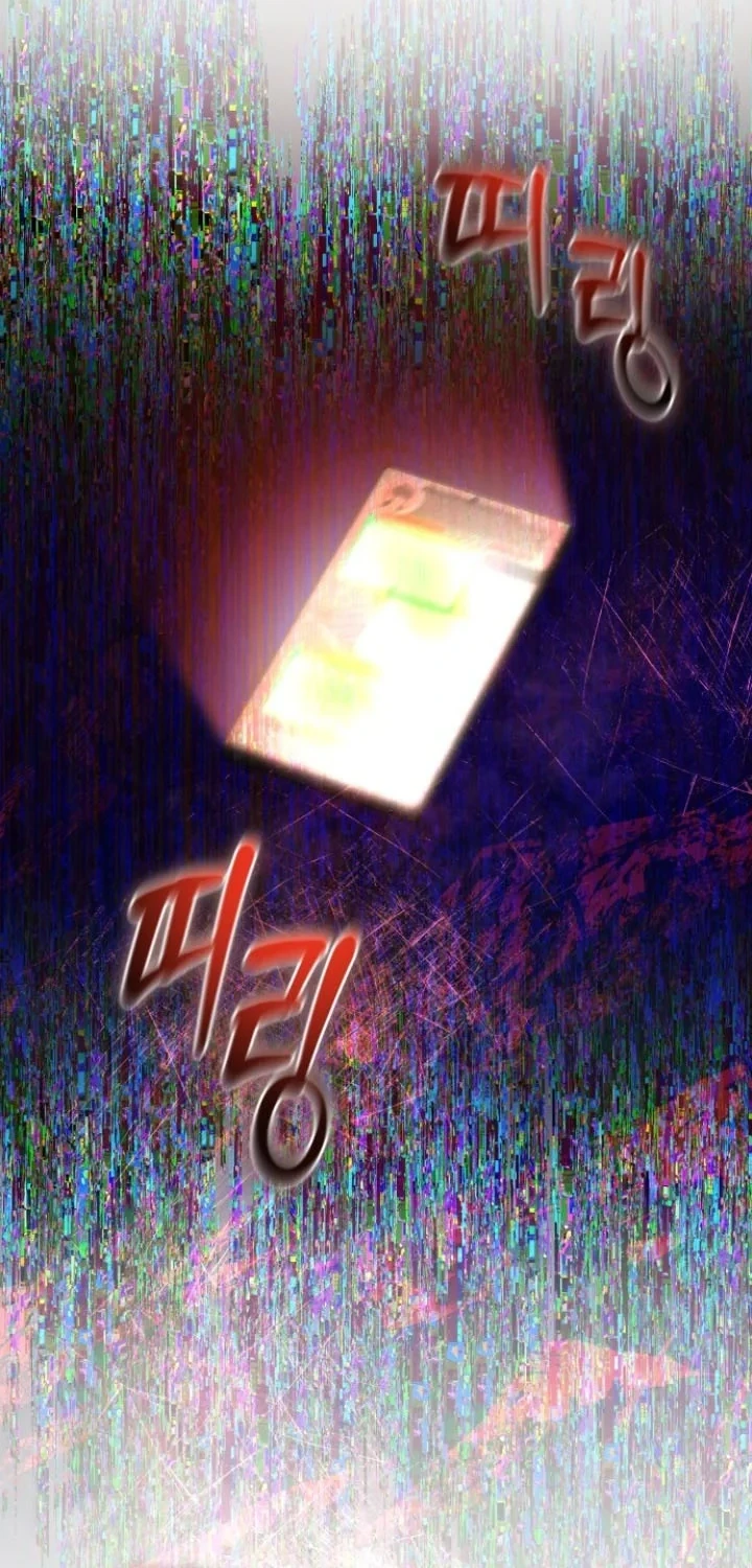 Heart-Pounding Ghostly Poem Chapter 50 Gambar 44