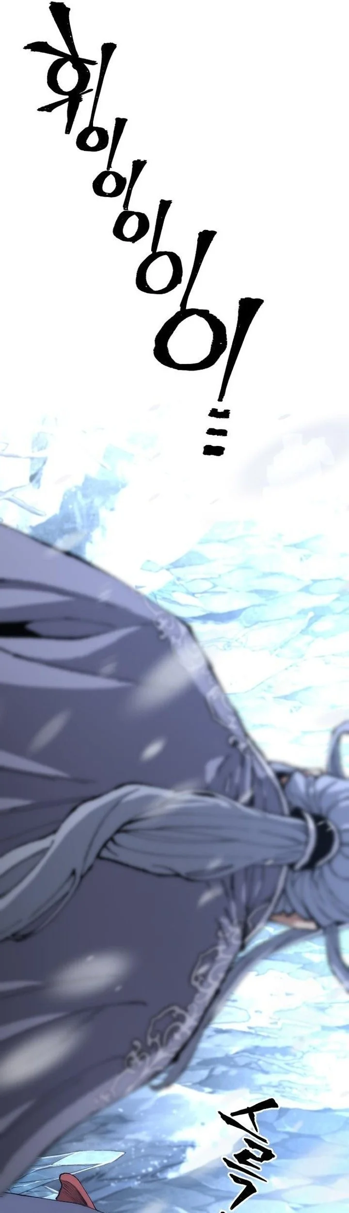 Heavenly Demon Cultivation Simulation Chapter 166 Gambar 58