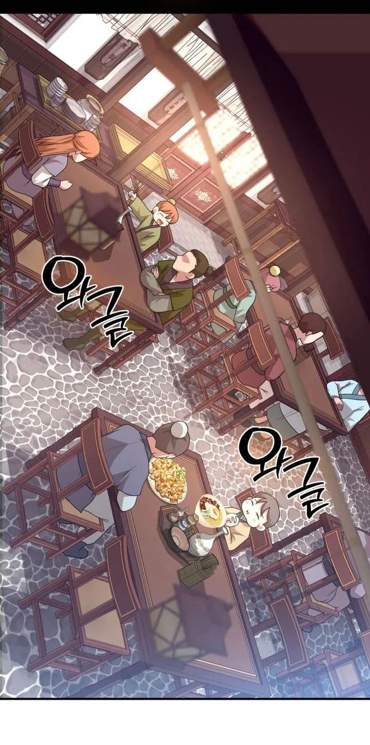 Heavenly Demon Tavern Chapter 32 Gambar 37