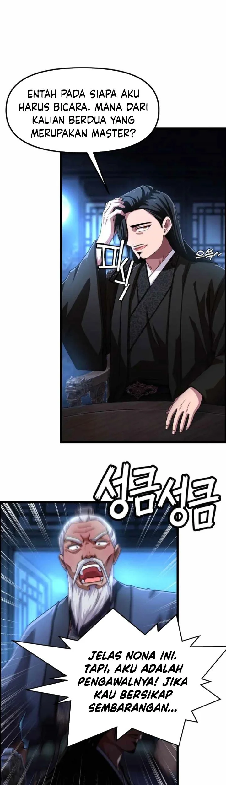 Heavenly Demon Tavern Chapter 61 - Halaman 44