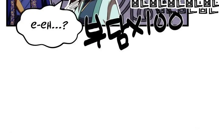 Heavenly Demon Tavern Chapter 71 Gambar 46