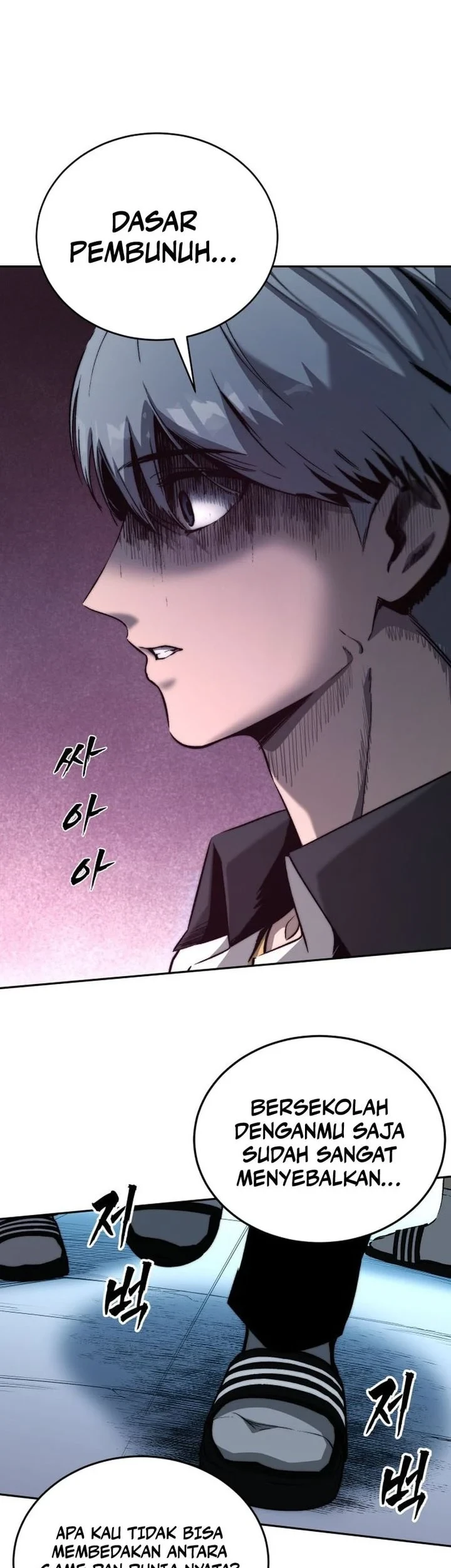 Hell Login Chapter 1 Gambar 75