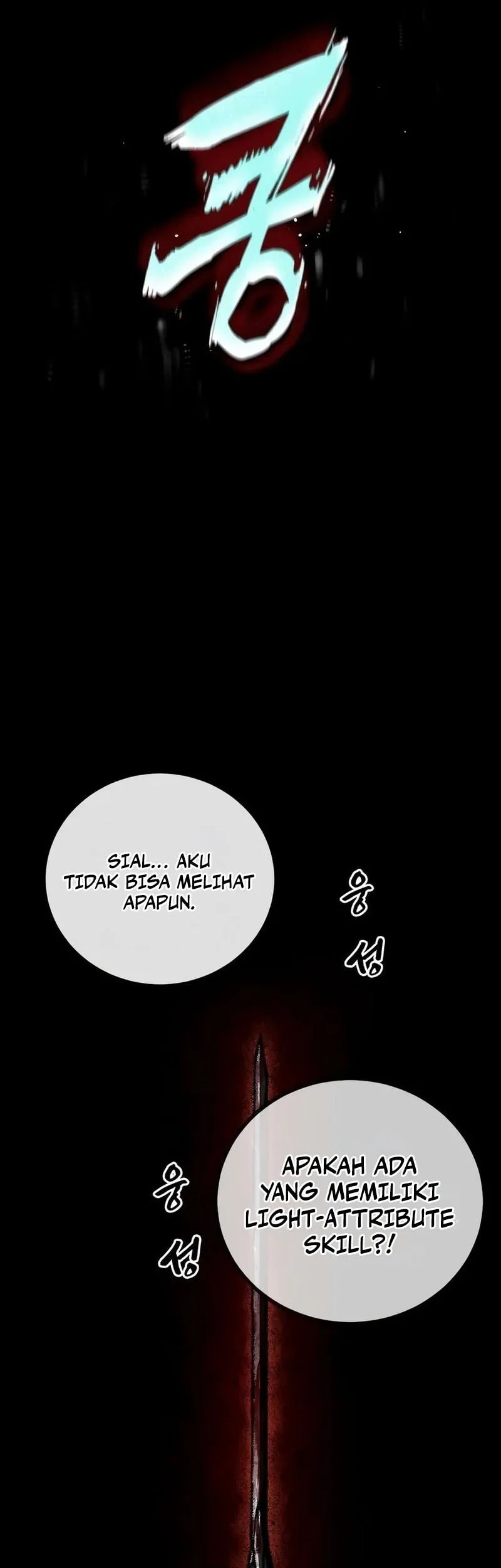 Hell Login Chapter 12 Gambar 52