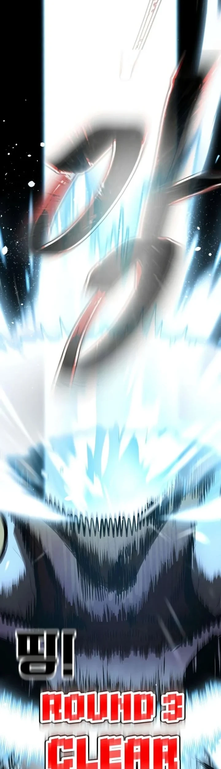 Hell Login Chapter 2 Gambar 78