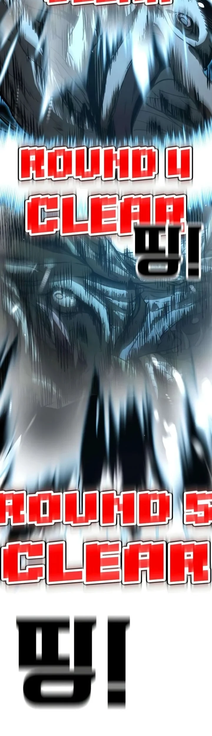 Hell Login Chapter 2 Gambar 79