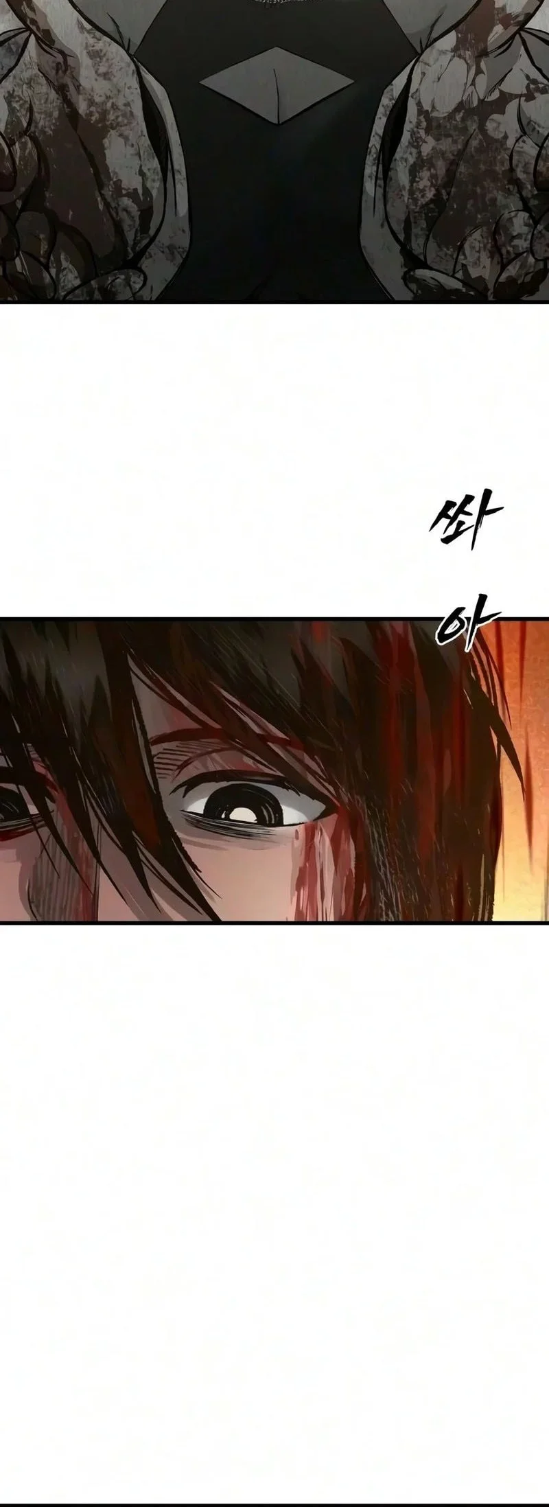 Hell Login Chapter 9 Gambar 42