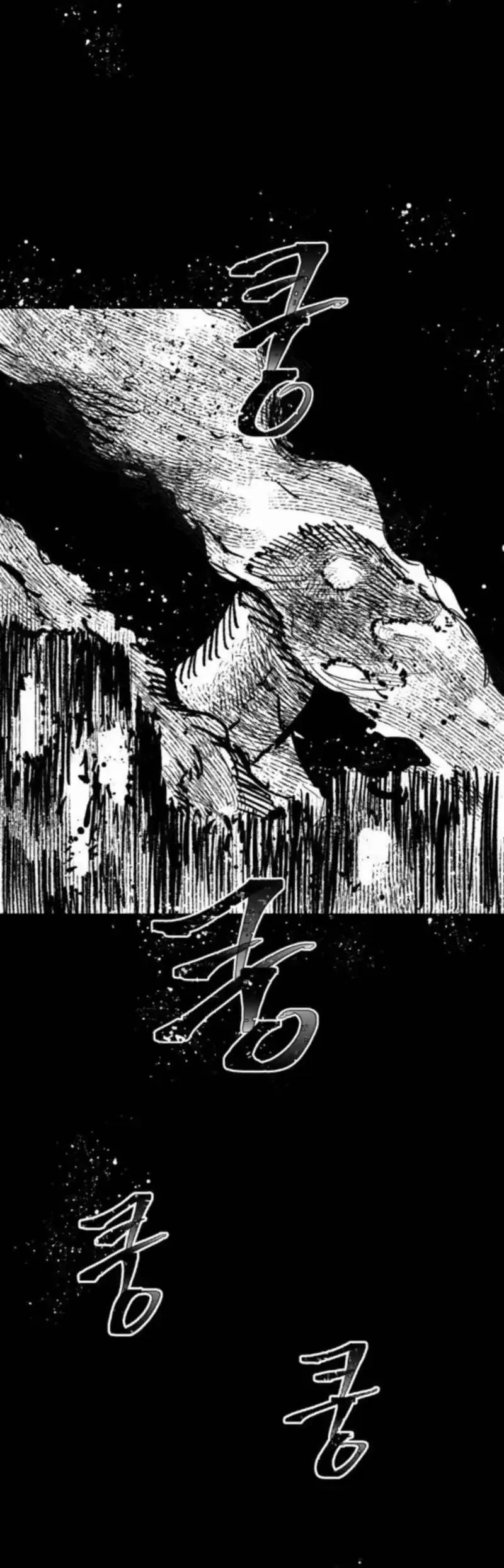 Hero Kariel Chapter 17 Gambar 38