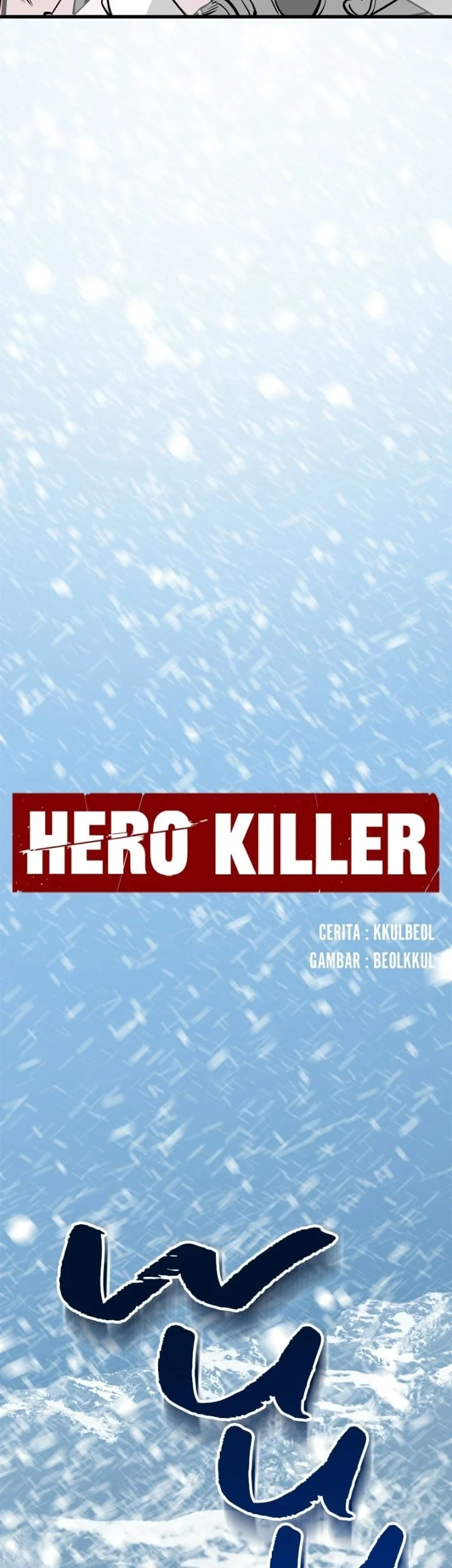 Hero Killer Chapter 244 Gambar 37