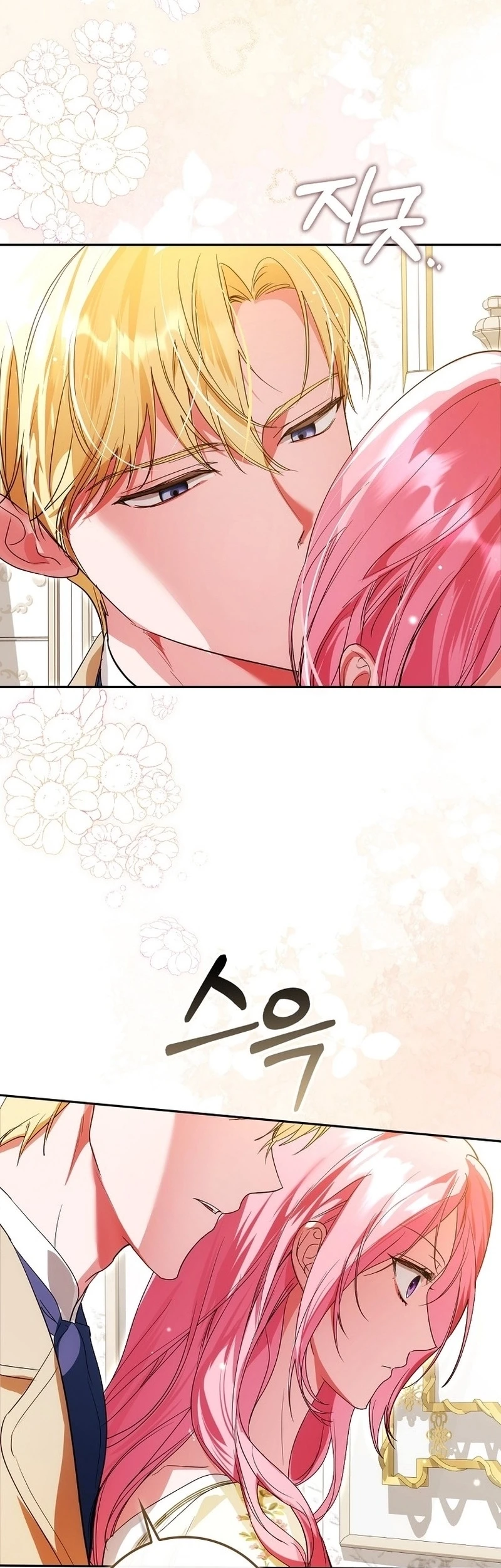Hiding My Identity From My Husband Chapter 8 Gambar 34