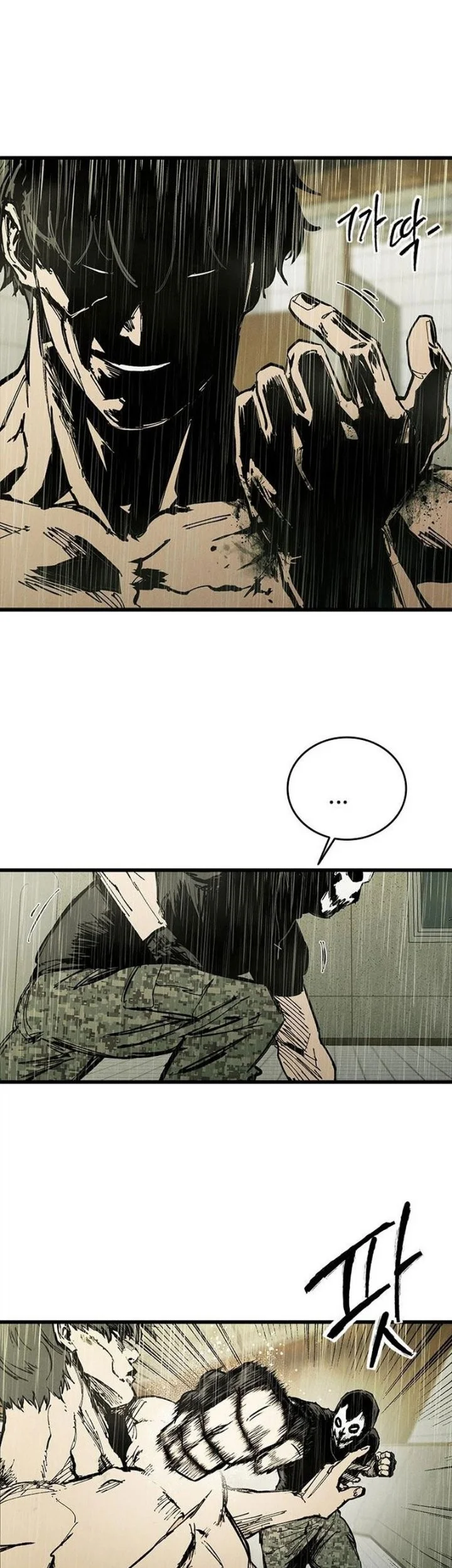 High Class Chapter 82 Gambar 35