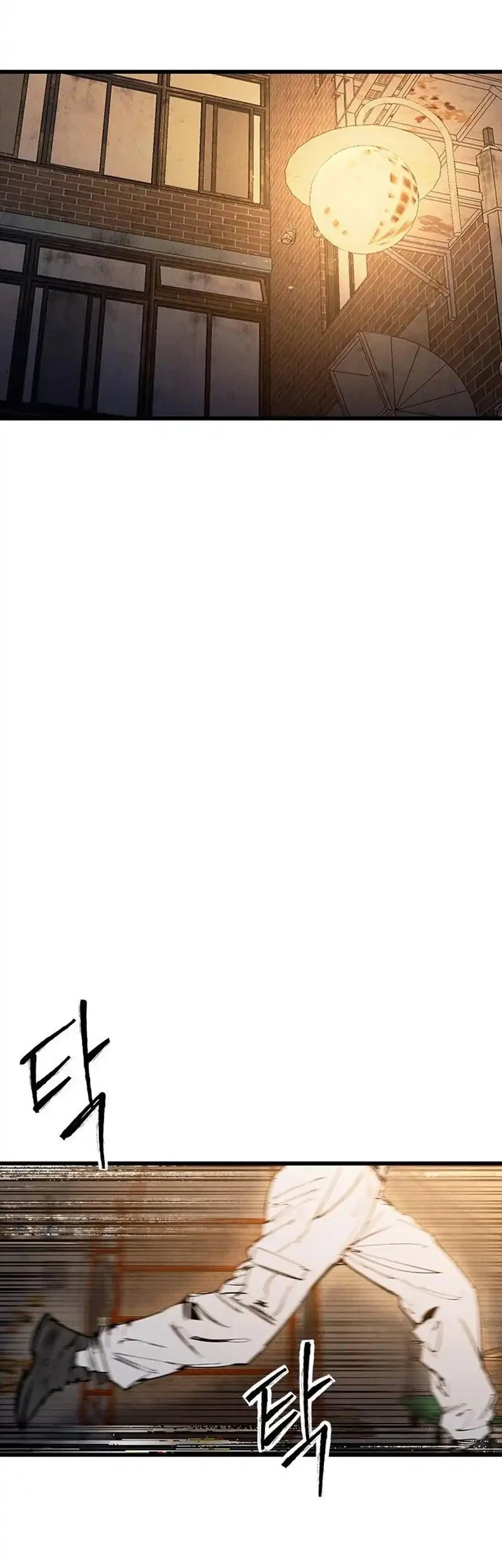High Class Chapter 83 Gambar 30