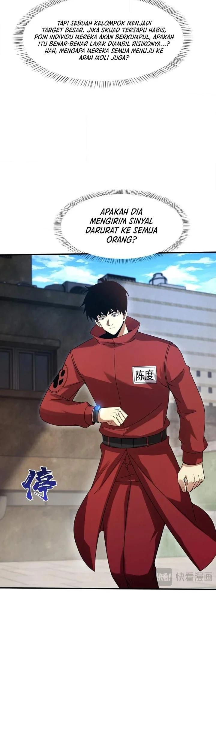 High Martial Arts: Genius Is Only the Threshold to Meeting Me! Chapter 33 Gambar 24
