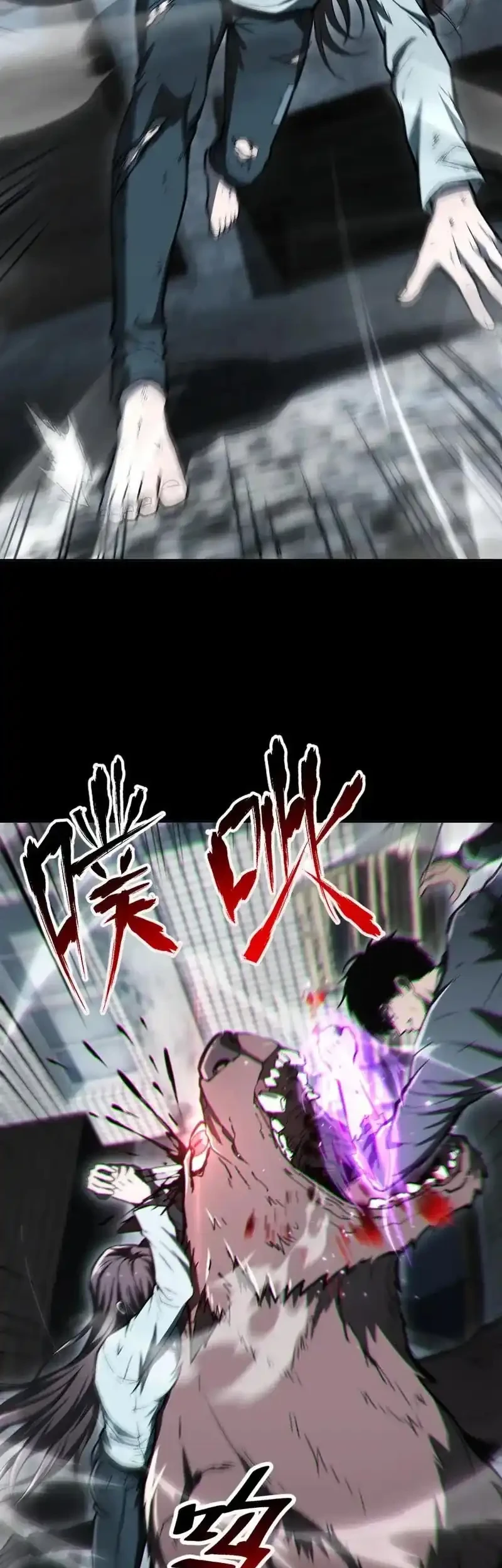 High Martial Arts: My Cells Can Evolve Infinitely Chapter 3 Gambar 41