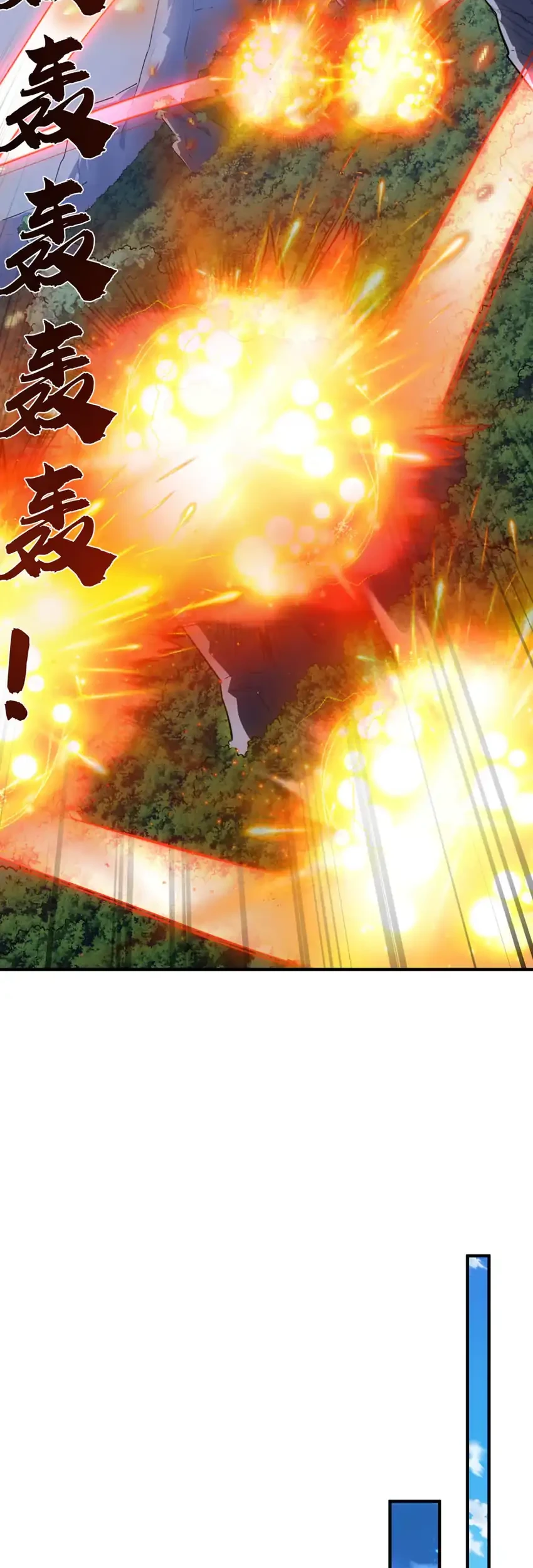 High-Martial World: One Hand to Overwhelm Three Thousand Emperors! Chapter 69 Gambar 28