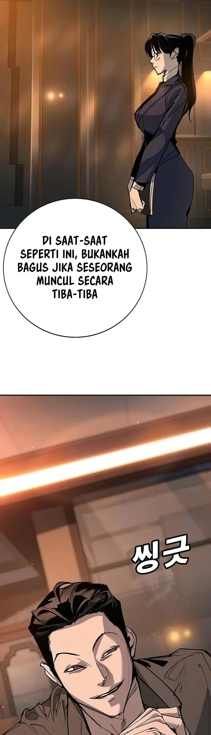 High School Conquest: War Against the Bullies Chapter 53 Gambar 55
