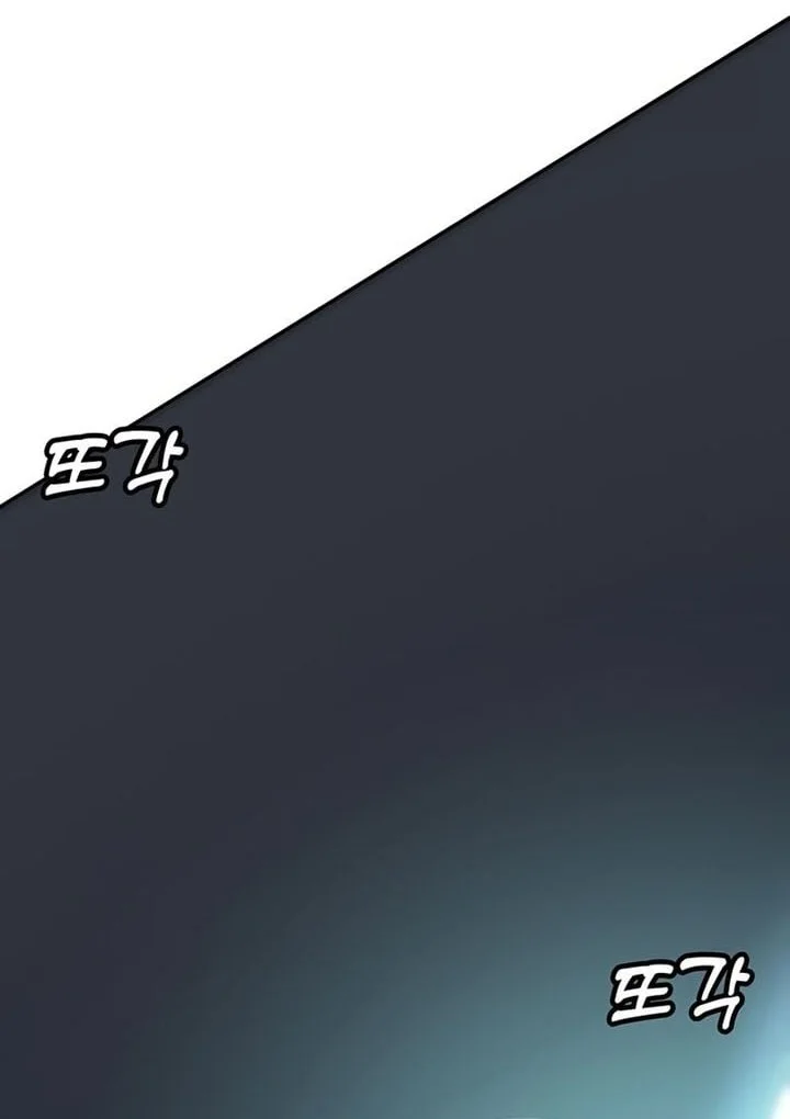 High School Conquest: War Against the Bullies Chapter 57 Gambar 73