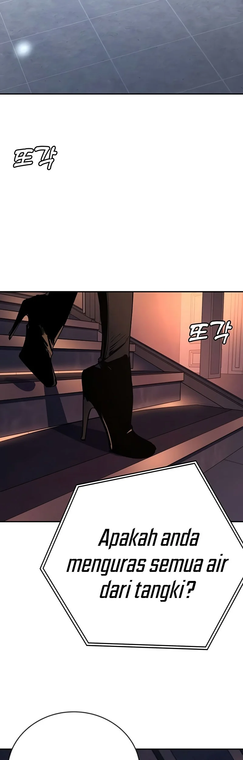 High School Conquest: War Against the Bullies Chapter 69 Gambar 68